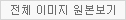 누리호 군집위성 분리 영상