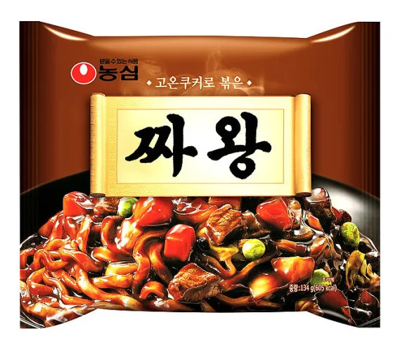본인만의 짜장라면 1티어는??