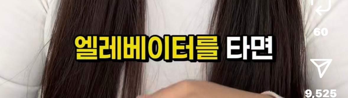 경상도는 아파트 엘베에서 만나면 몰라도 인사를 함?
