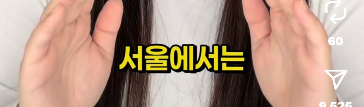 경상도는 아파트 엘베에서 만나면 몰라도 인사를 함?