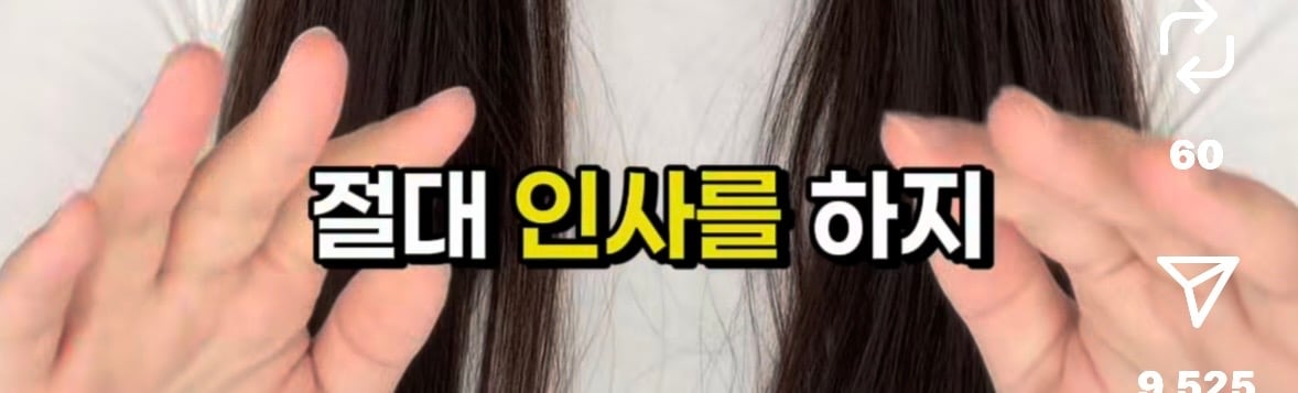 경상도는 아파트 엘베에서 만나면 몰라도 인사를 함?