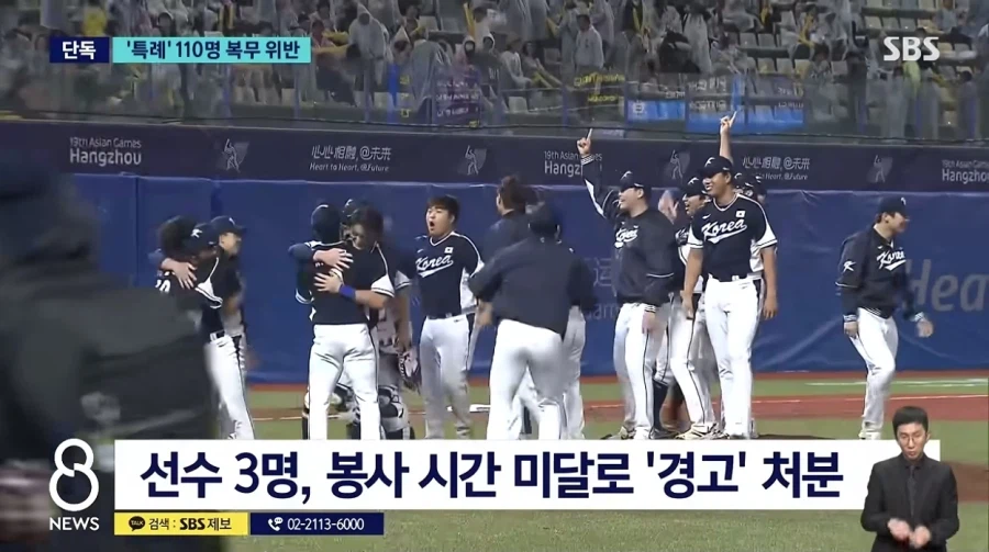 병역 특례가 욕처먹야 하는 이유