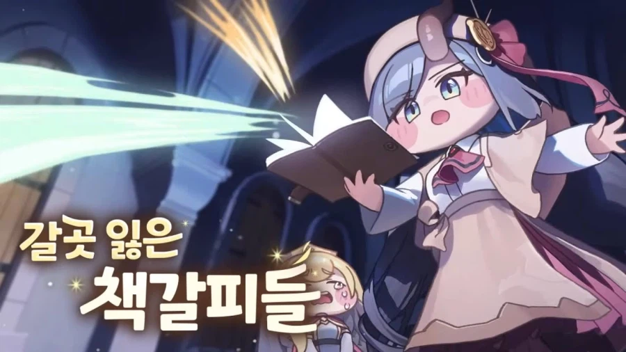 트릭컬) 배스트에 있는 에슈르 혐성밈의 이유