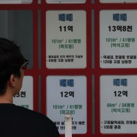 서울 아파트 매물 7만건 돌파 ..93%는 비강남권