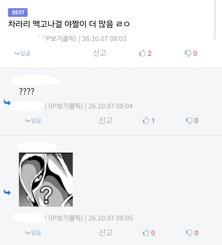 의외로 해리포터 야짤로 있다는 캐릭터.jpg