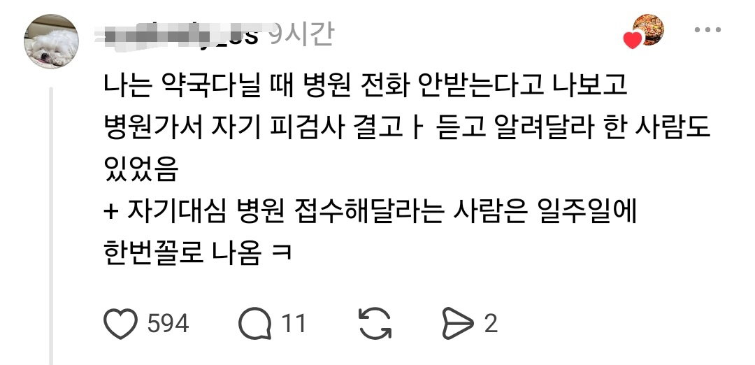 근처 카페에 가방을 두고 왔으니 가서 좀 찾아봐달라는 전화를 받은 만두집 사장님