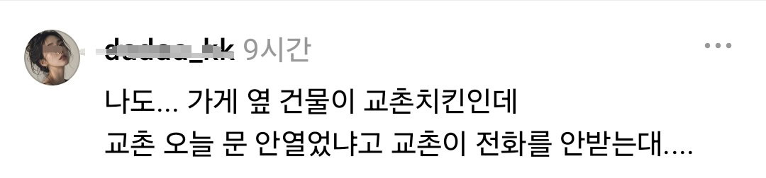 근처 카페에 가방을 두고 왔으니 가서 좀 찾아봐달라는 전화를 받은 만두집 사장님
