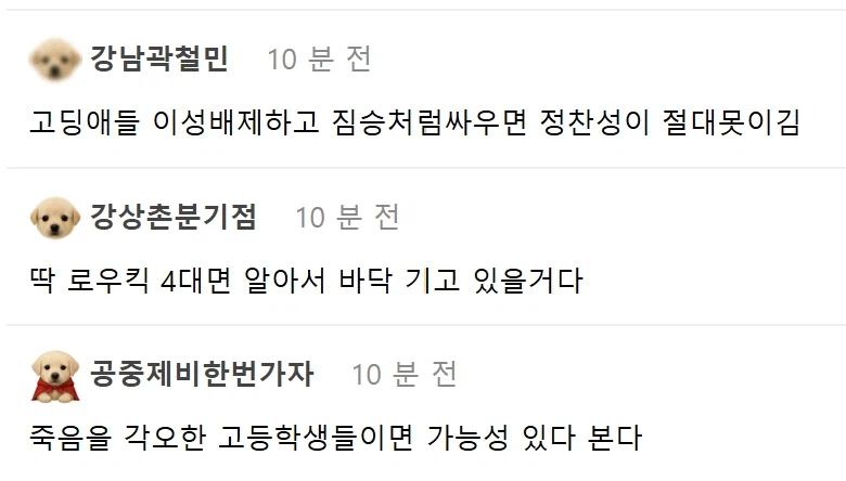요즘 VS글에 붙여 주는 조건.jpg