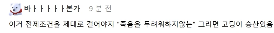 요즘 VS글에 붙여 주는 조건.jpg