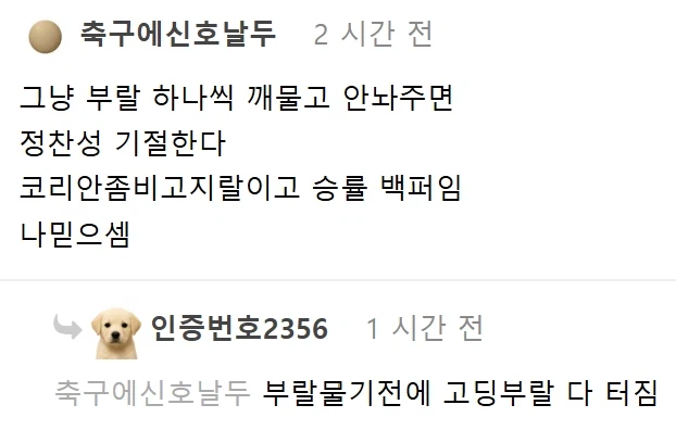 요즘 VS글에 붙여 주는 조건.jpg
