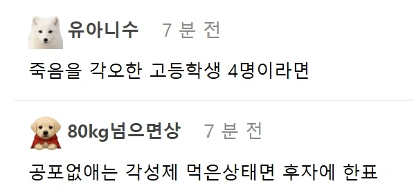요즘 VS글에 붙여 주는 조건.jpg