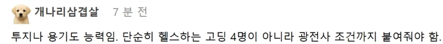 요즘 VS글에 붙여 주는 조건.jpg