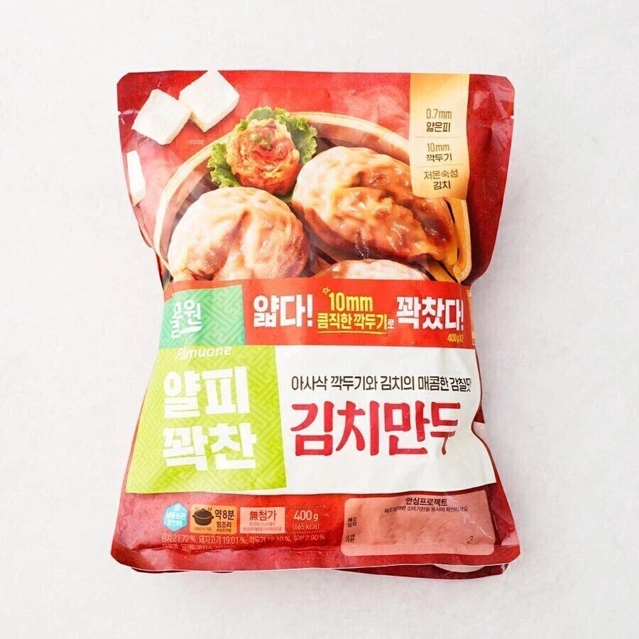 옛날에 만두와 김치가 연애를 했다.