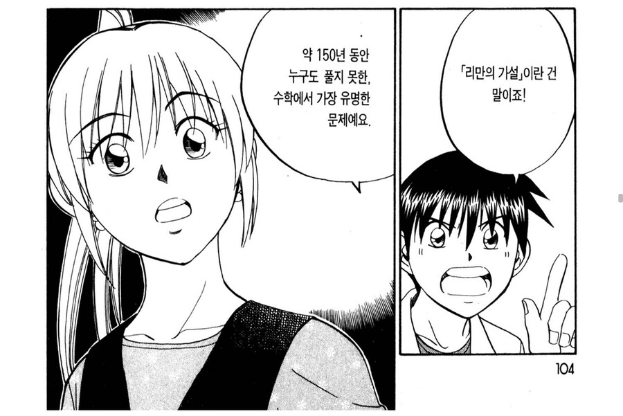 오픈AI, 722개 수학 증명 논문 공개, 준-리만가설 증명 성공