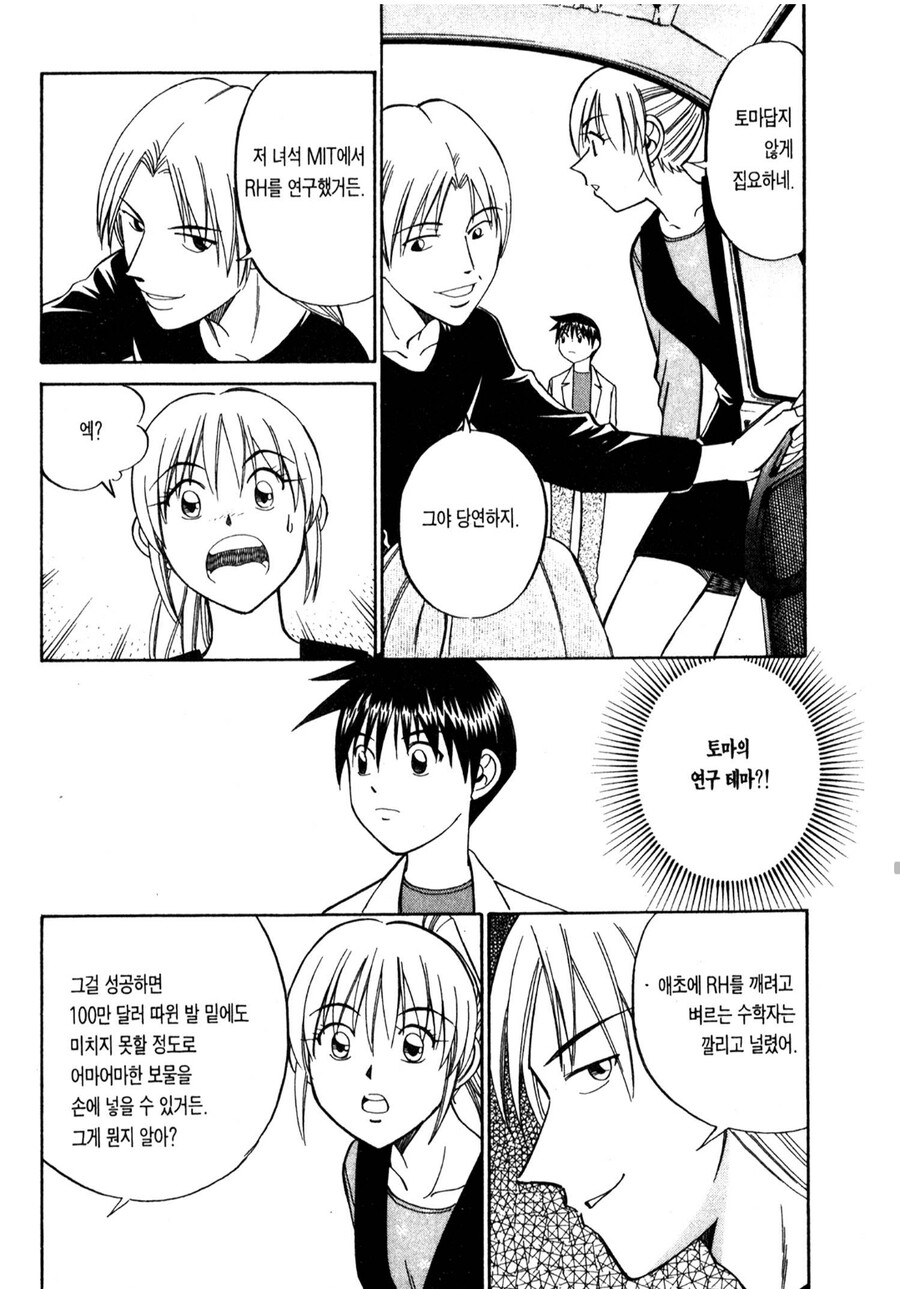 오픈AI, 722개 수학 증명 논문 공개, 준-리만가설 증명 성공