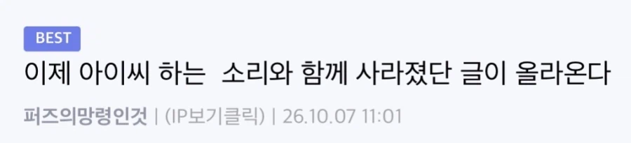 현직무당이 알려주는 귀접 쉽게 하는 방법