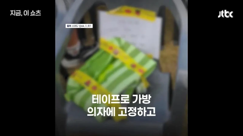 10cm 일부 팬들 축제 객석 선점 논란