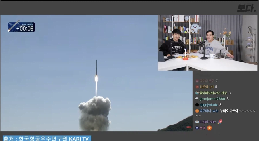 누리호) 제대로 떤냐!!!