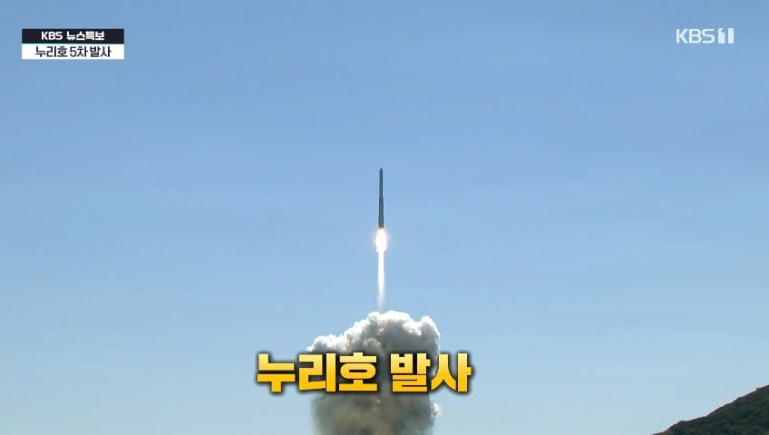 [속보] 누리호 2단 분리 성공..3단 엔진 정지 완료