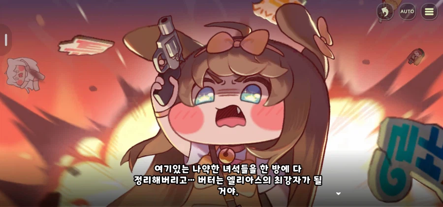 트릭컬) 수코미 스토리엔 왜 불호 의견이 많은가