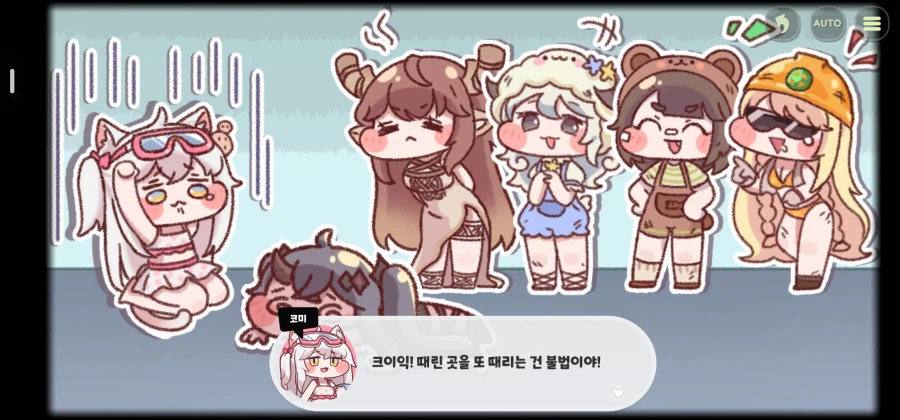 트릭컬) 수코미 스토리엔 왜 불호 의견이 많은가