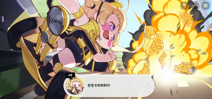 트릭컬) 수코미 스토리엔 왜 불호 의견이 많은가