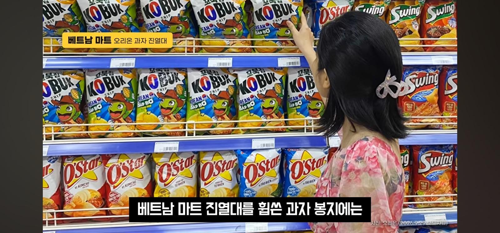 포장지에 한글 좀 넣어주세요