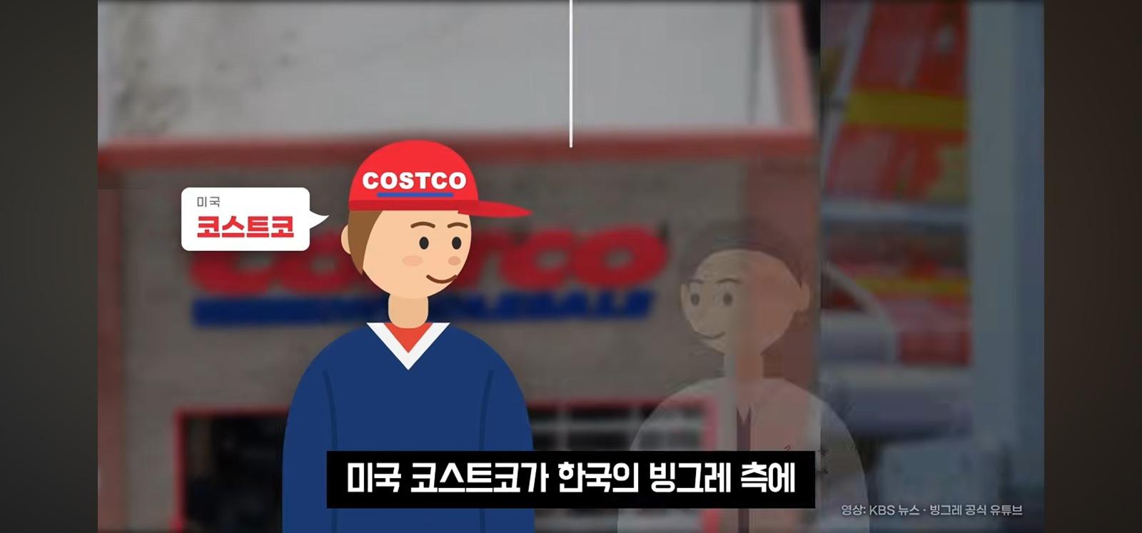 포장지에 한글 좀 넣어주세요