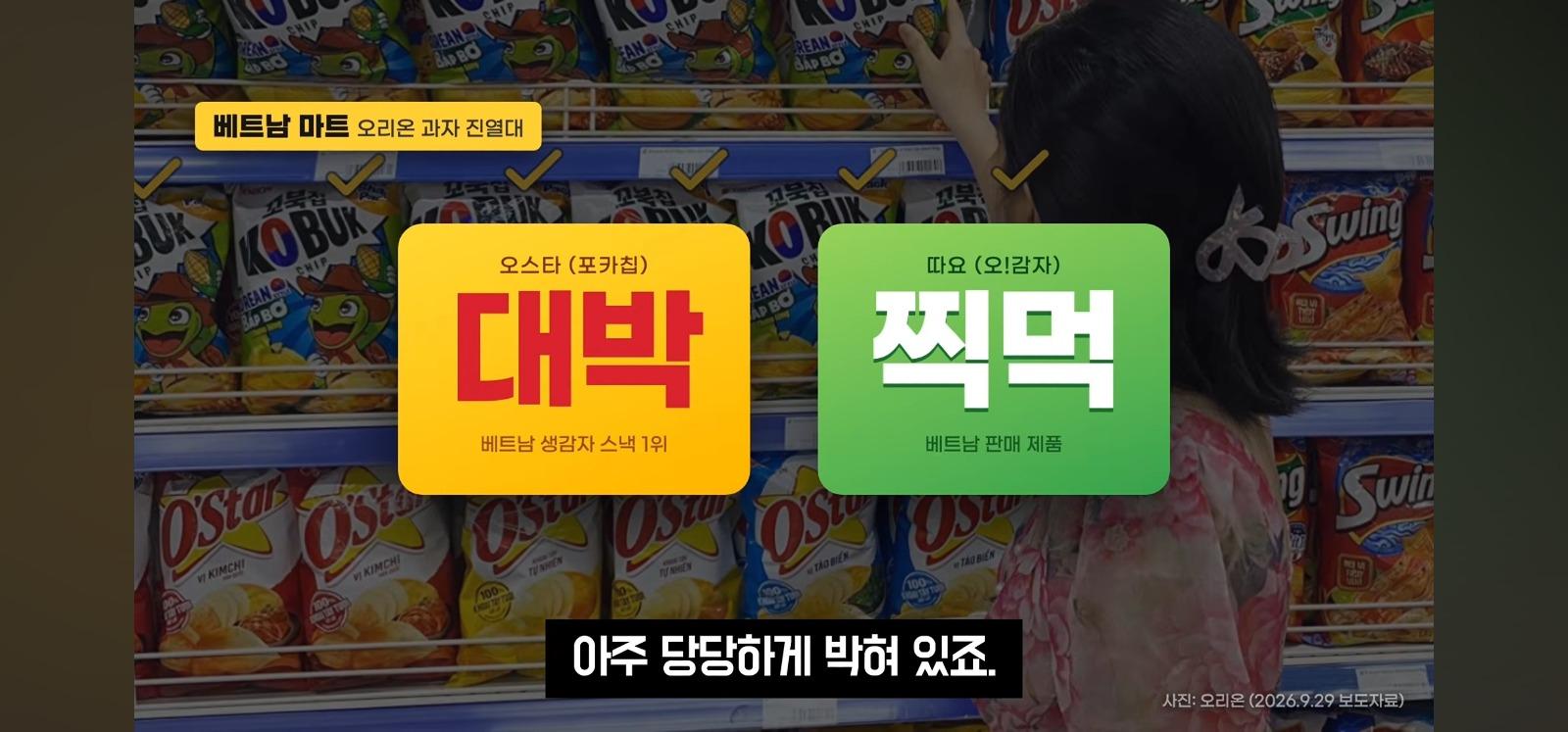 포장지에 한글 좀 넣어주세요
