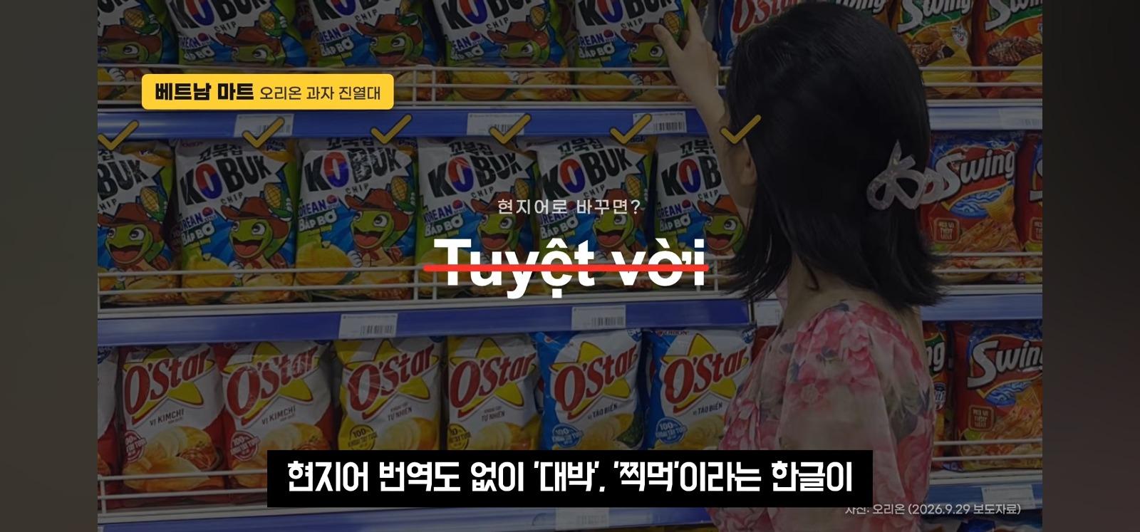 포장지에 한글 좀 넣어주세요