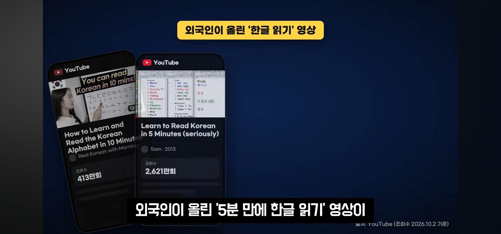 포장지에 한글 좀 넣어주세요