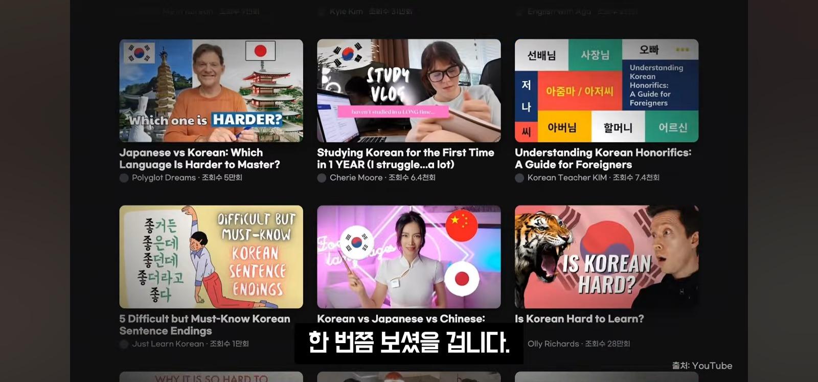 포장지에 한글 좀 넣어주세요