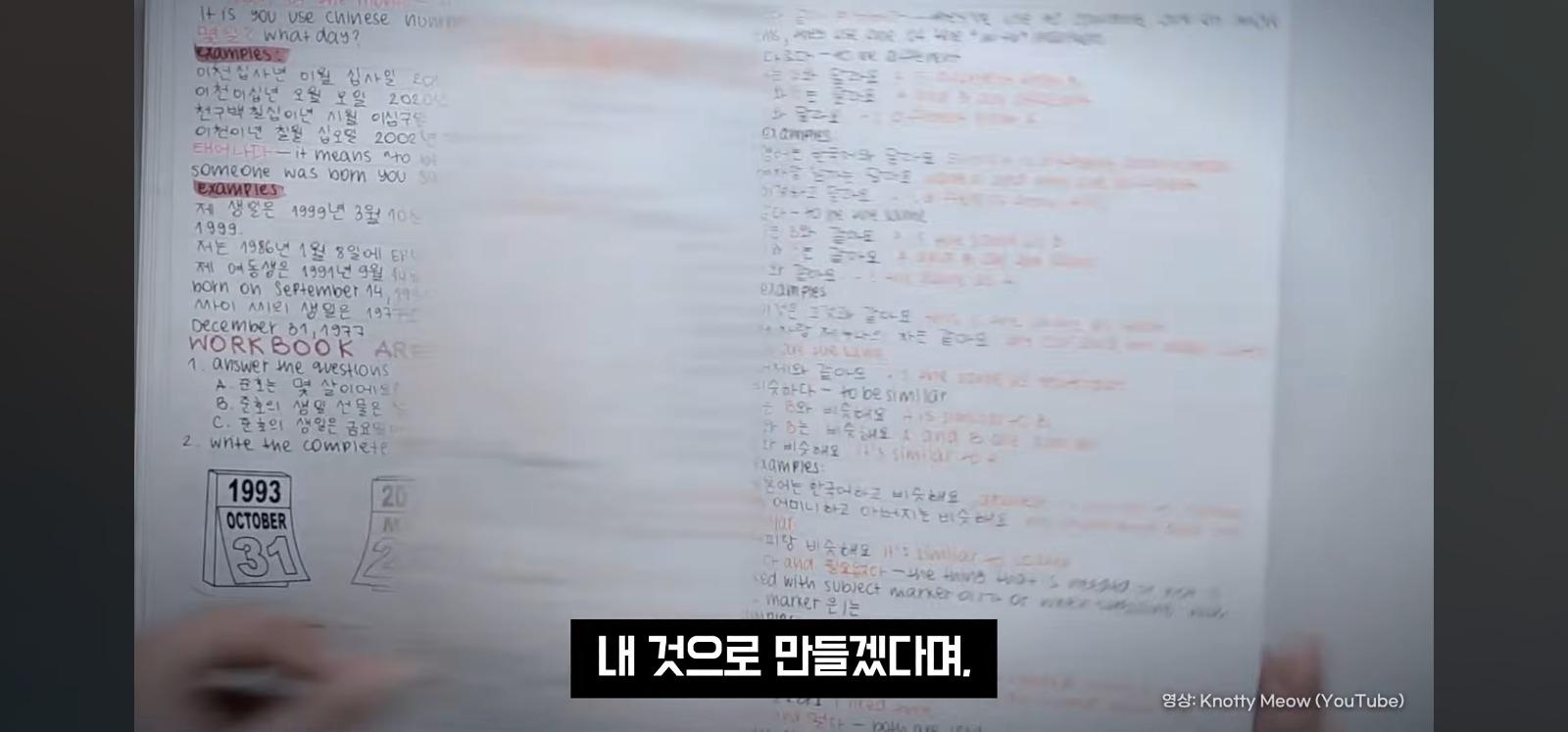 포장지에 한글 좀 넣어주세요