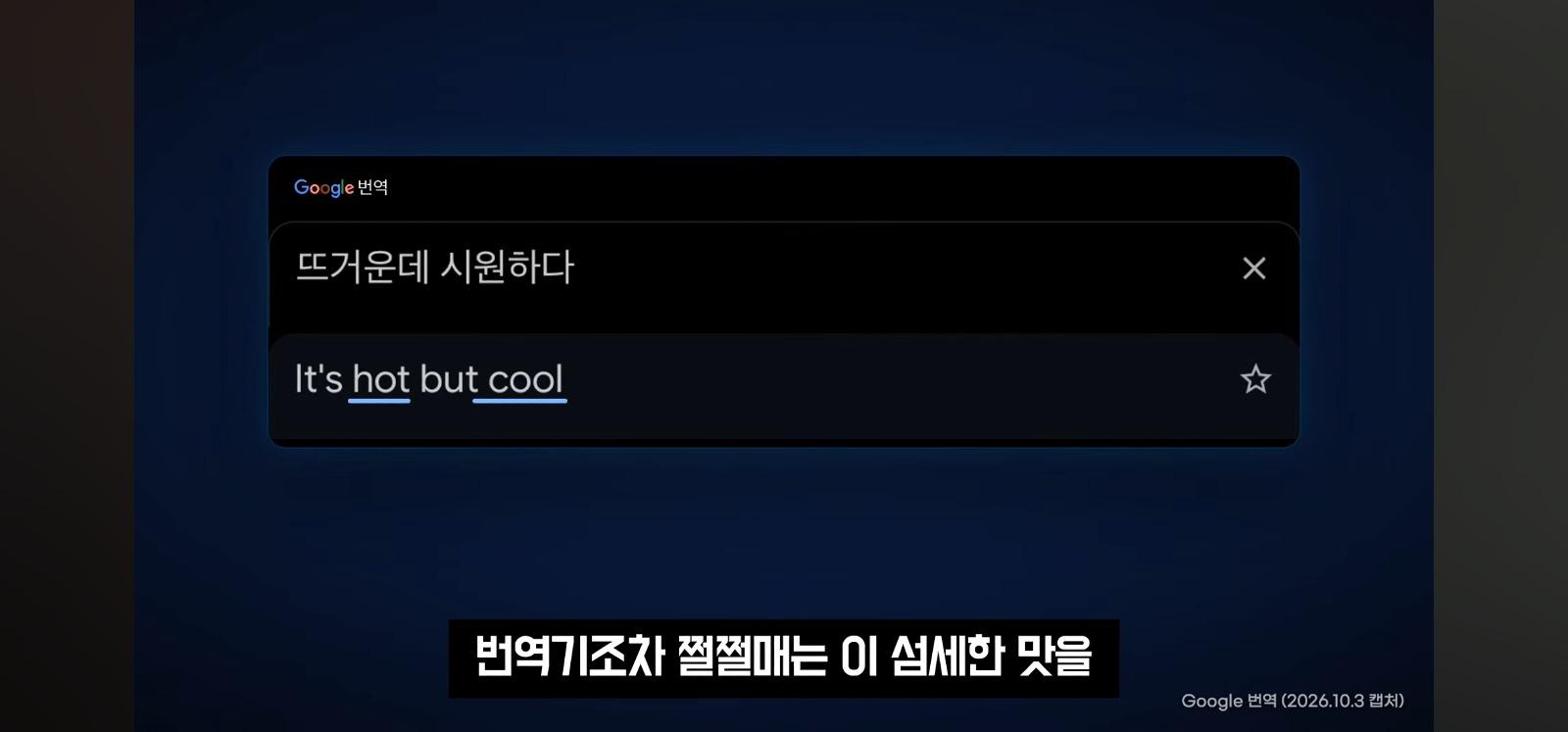포장지에 한글 좀 넣어주세요