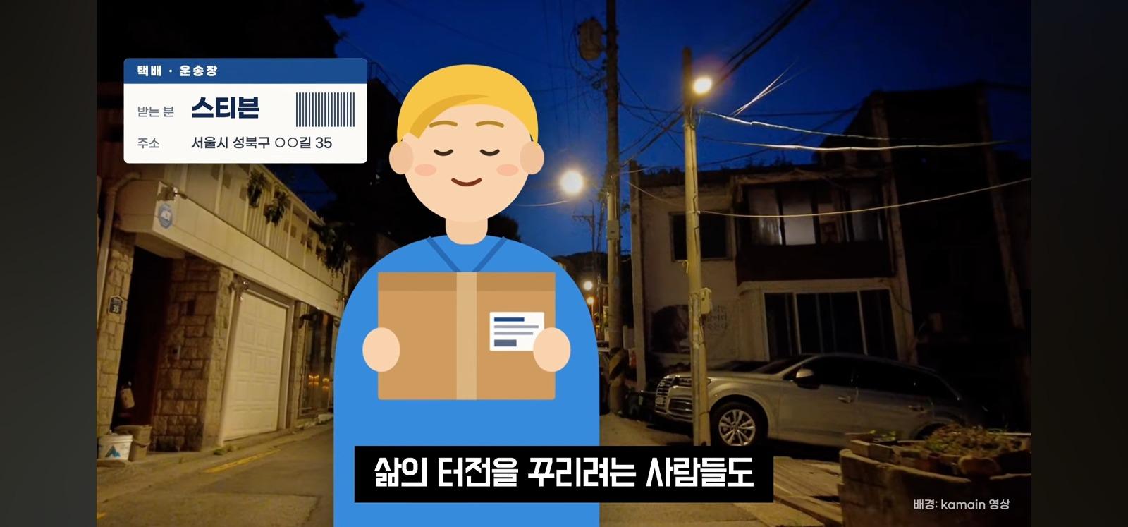 포장지에 한글 좀 넣어주세요