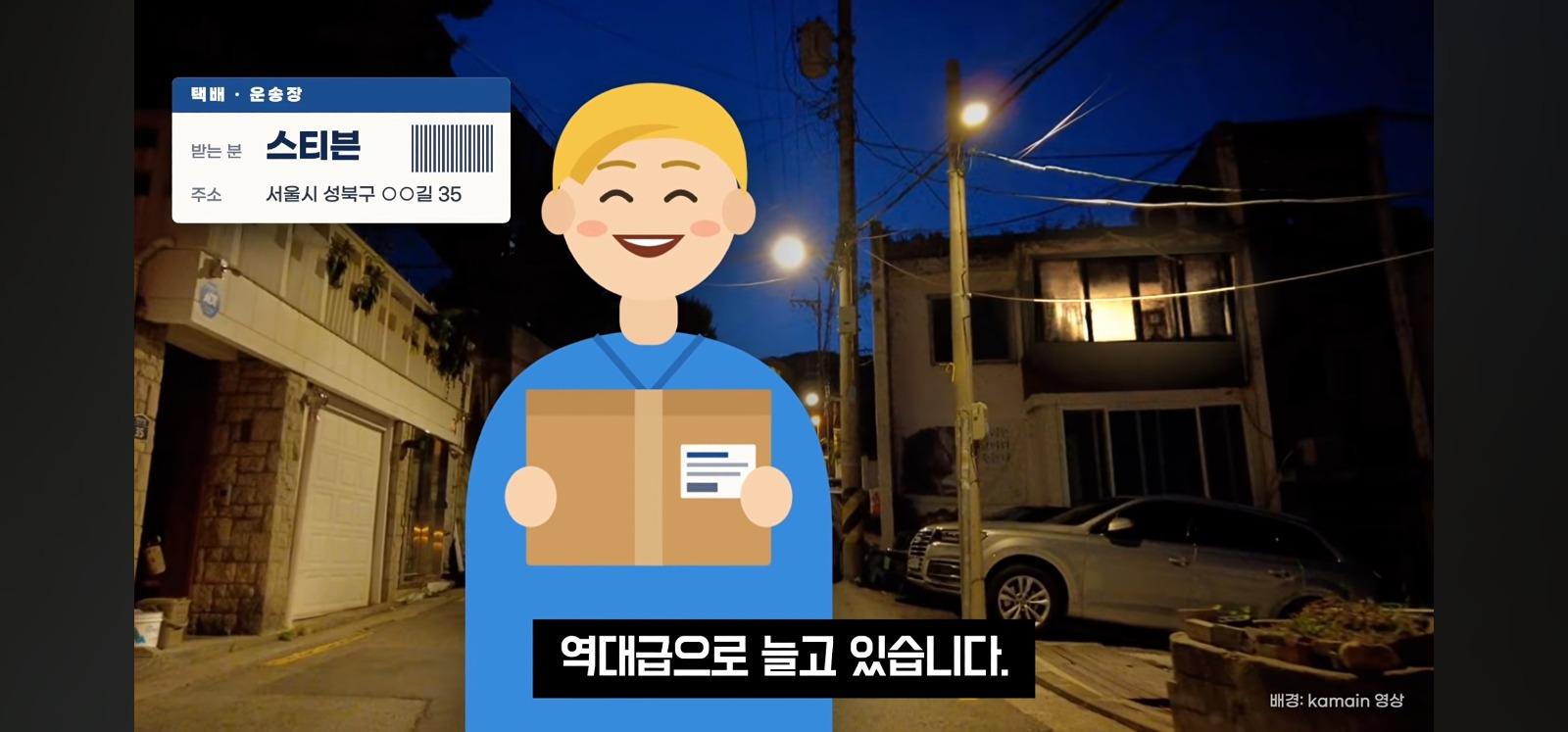 포장지에 한글 좀 넣어주세요