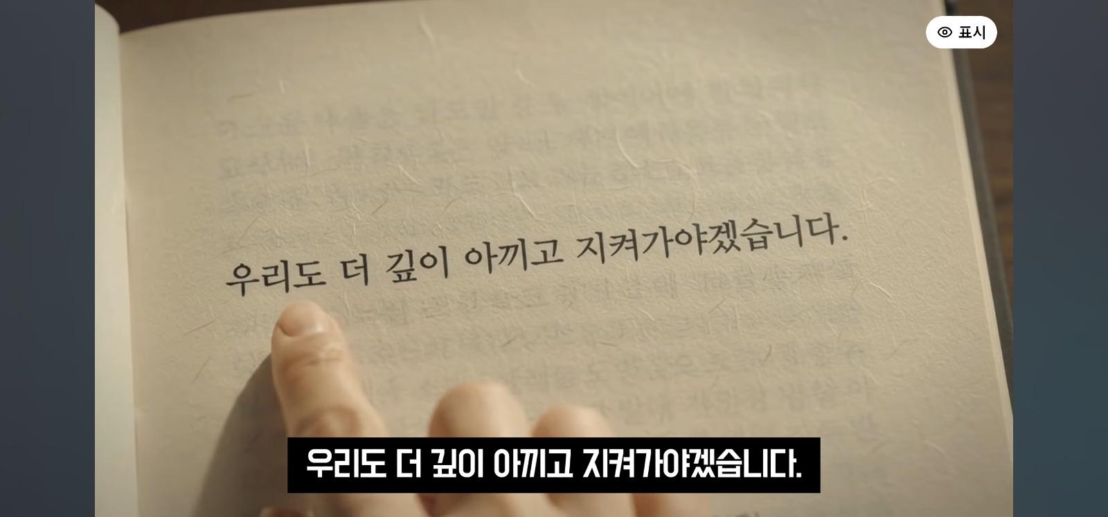 포장지에 한글 좀 넣어주세요