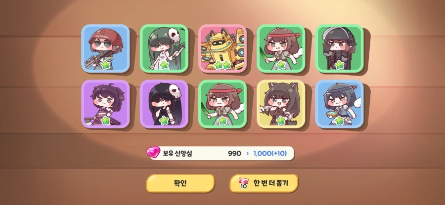 트릭컬)4뽑만 하면 어사이드 3