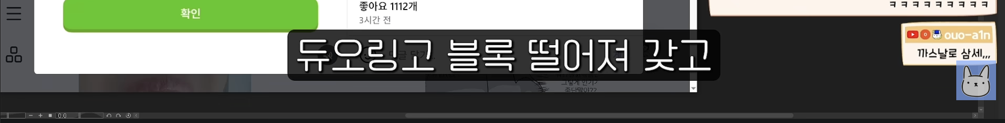 점점 인외를 이해하기 시작한 진돌