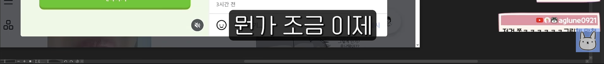 점점 인외를 이해하기 시작한 진돌