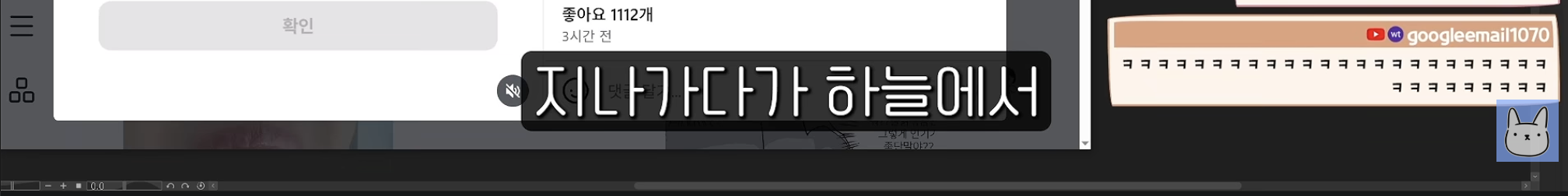 점점 인외를 이해하기 시작한 진돌