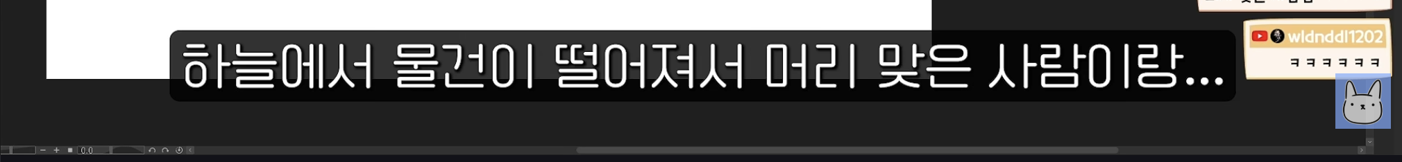 점점 인외를 이해하기 시작한 진돌
