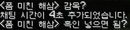 인방)왈도쿤 중립기어 안잡아도 될거 같네