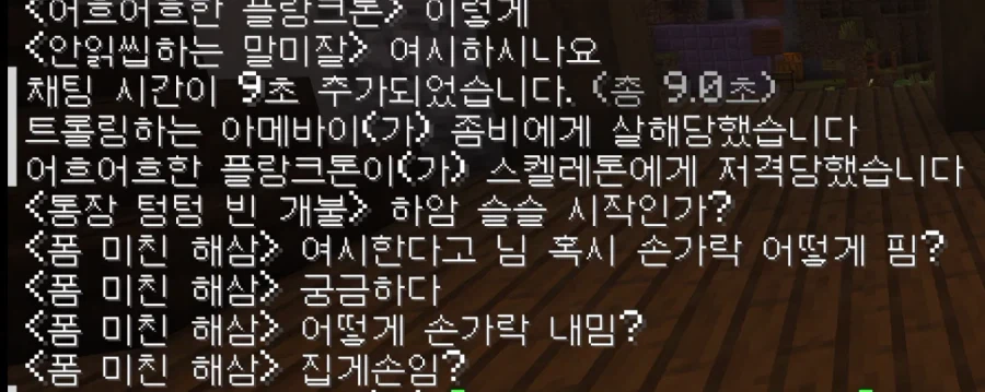 인방)왈도쿤 중립기어 안잡아도 될거 같네