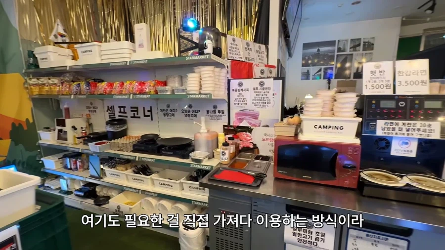 무인 24시 무한리필 고기집