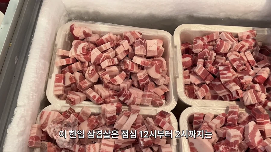무인 24시 무한리필 고기집