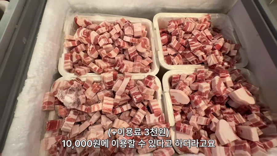 무인 24시 무한리필 고기집