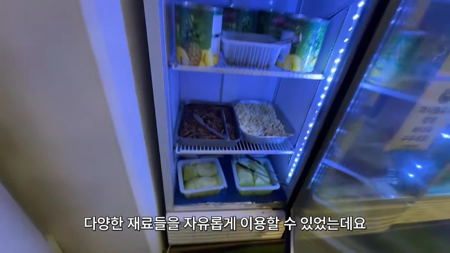 무인 24시 무한리필 고기집