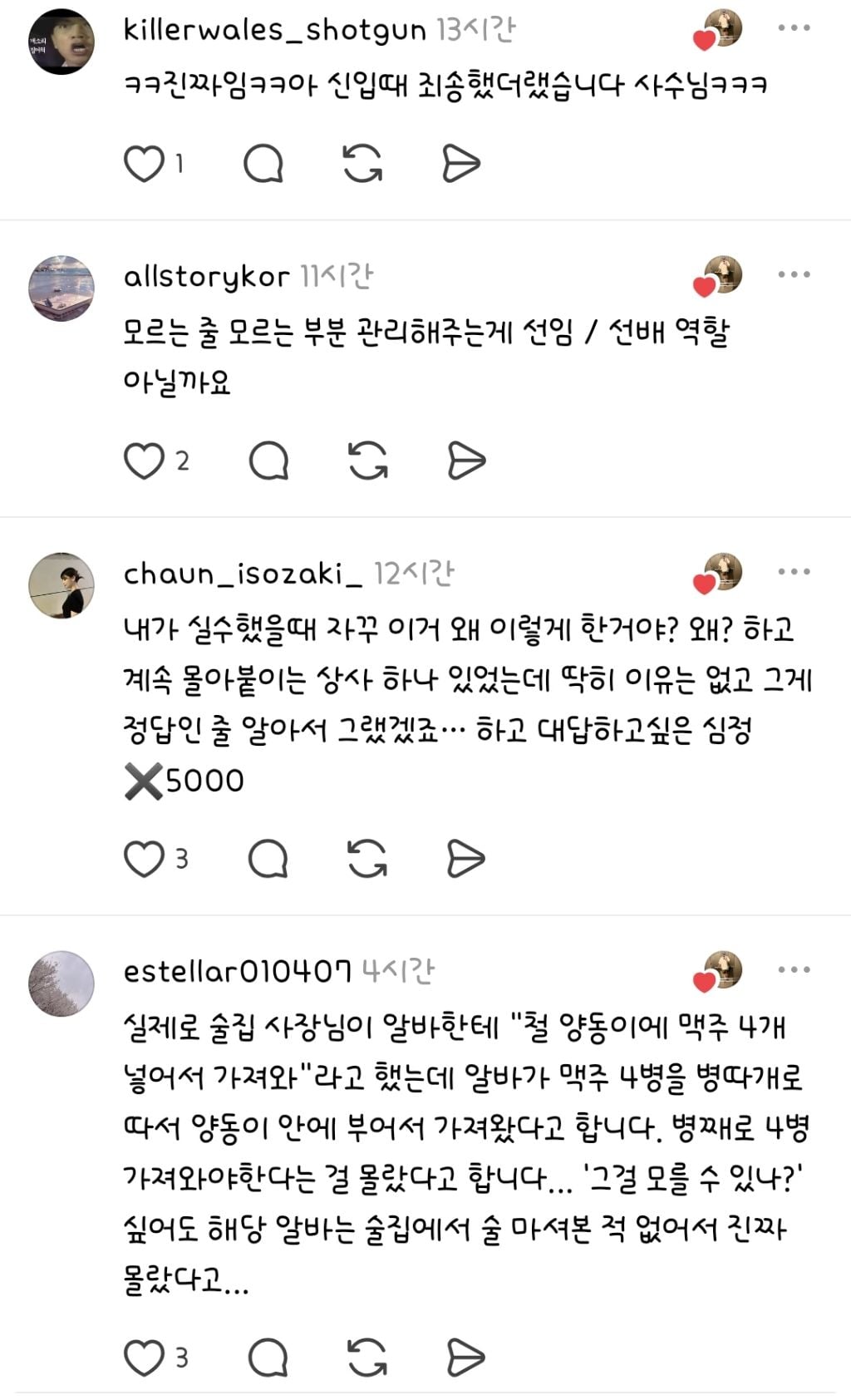 모르면 물어보라지만 신입은 본인이 뭘 모르는지조차 모를때가 있다