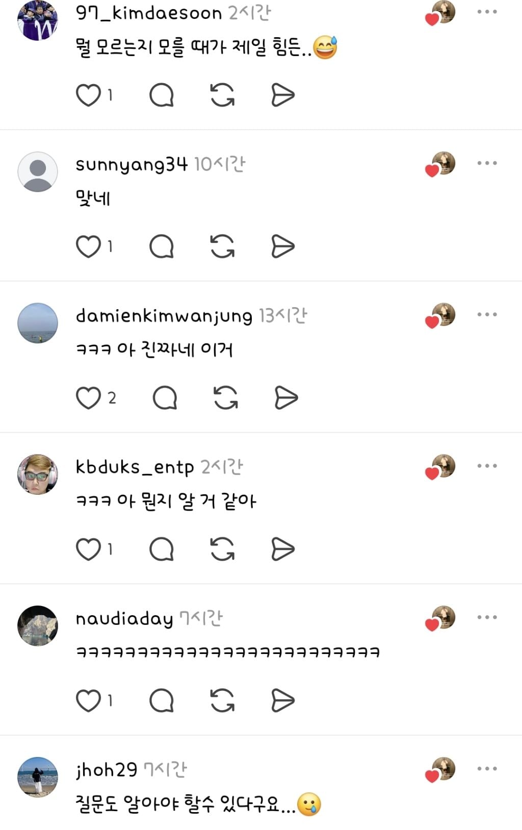 모르면 물어보라지만 신입은 본인이 뭘 모르는지조차 모를때가 있다